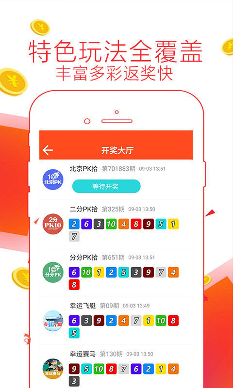 港澳彩app下载官网|精选资料解析大全