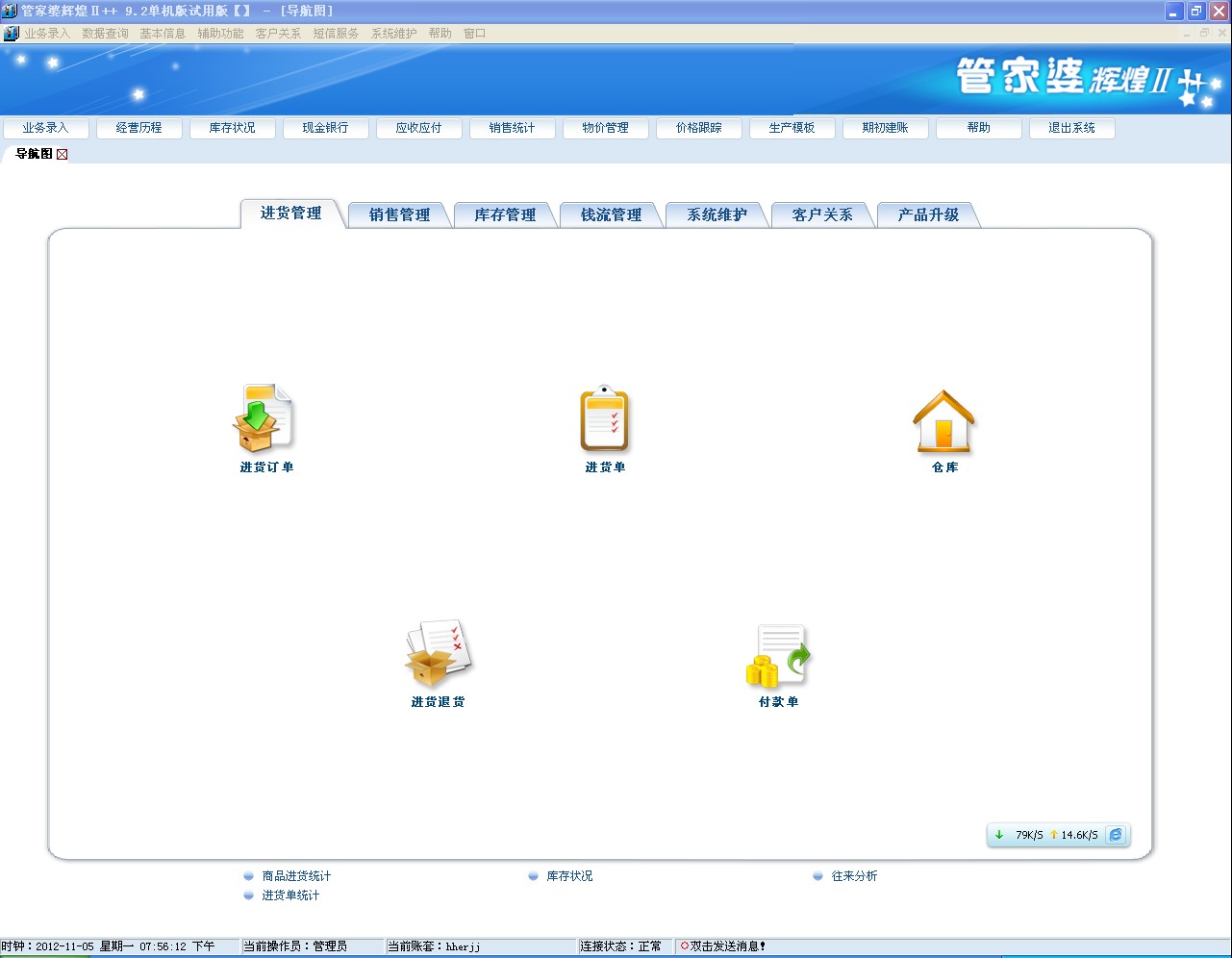 7777788888精准管家婆免费784123|精选资料解析大全