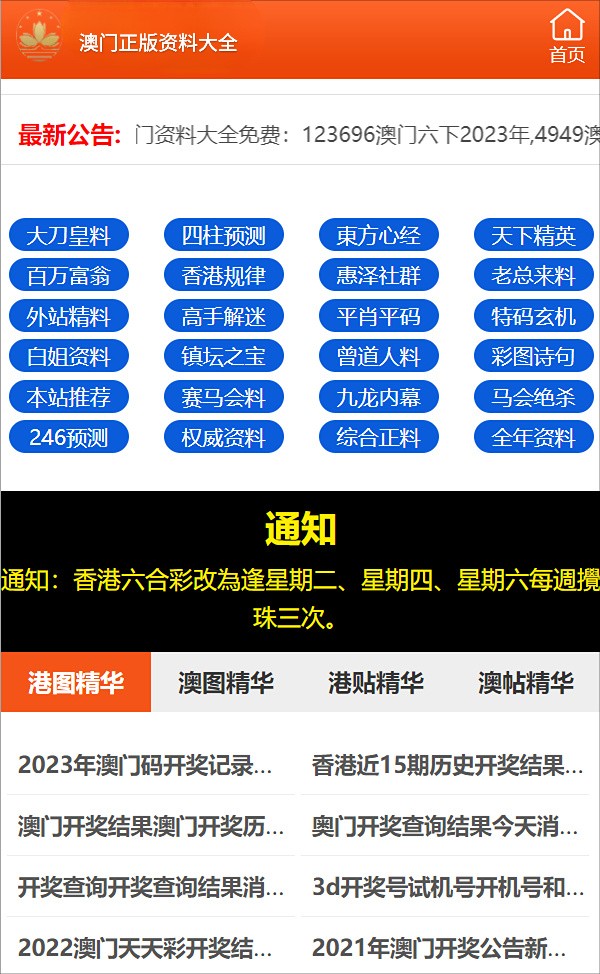 最准一码一肖100%精准老钱庄|精选资料解析大全