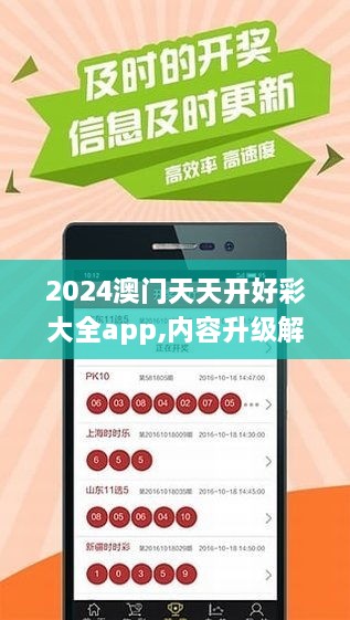 澳门正版传真内部传密|精选资料解析大全