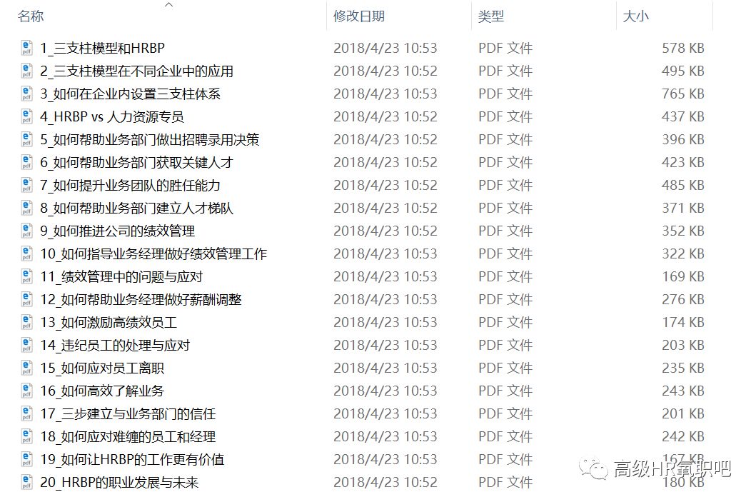新澳2024年免资料费|精选资料解析大全