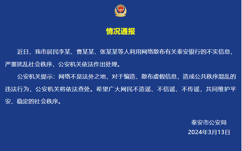 精准一肖100%免费|精选资料解析大全