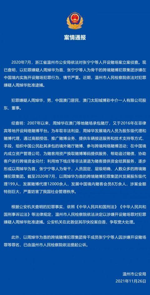 2024澳门特马今晚开什么|精选资料解析大全
