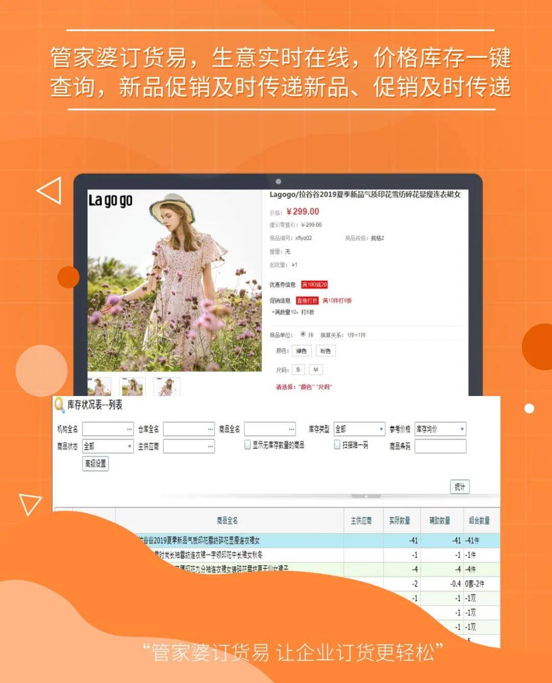 7777788888精准管家婆免费|精选资料解析大全