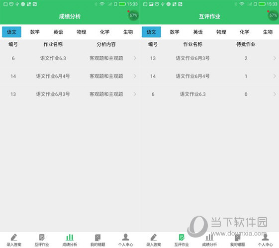 本港台最快报码现场直播是真的吗|精选资料解析大全