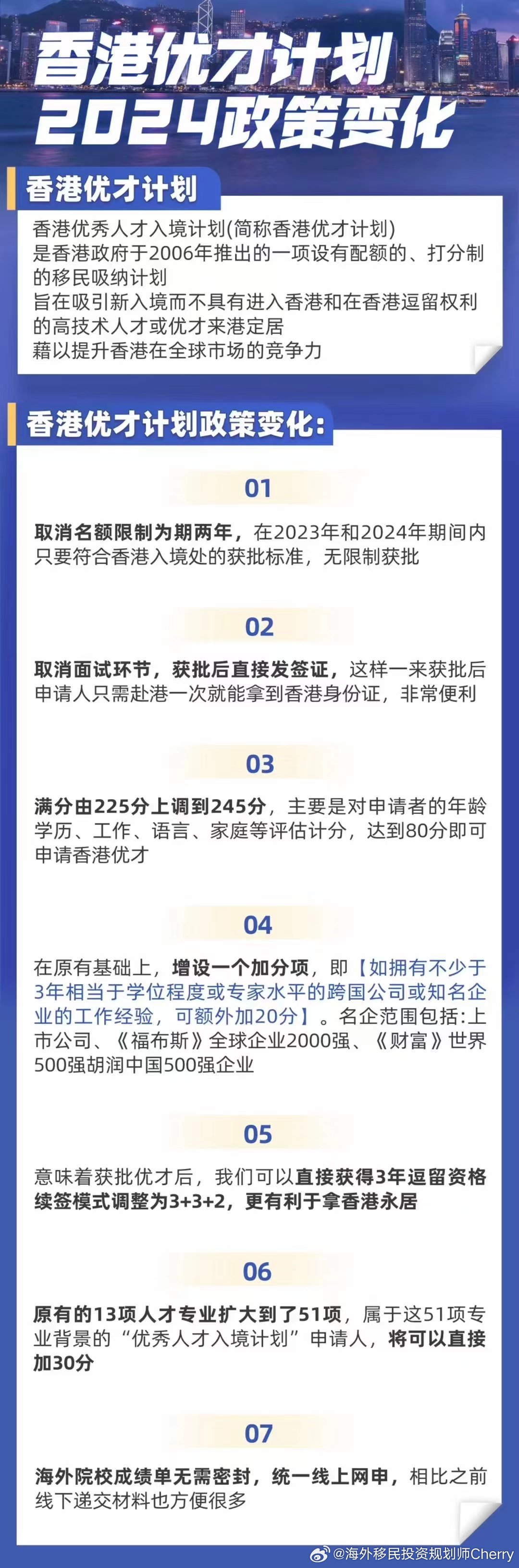 2024正板资料免费公开|精选资料解析大全