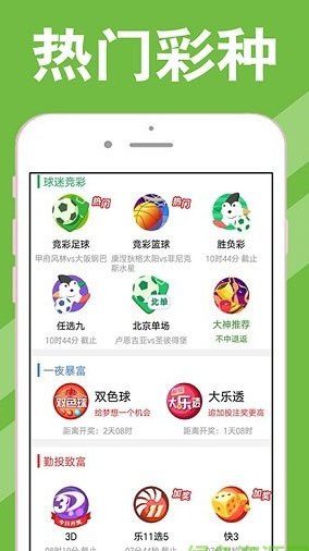 新澳天天开奖资料大全最新54期开奖结果|精选资料解析大全