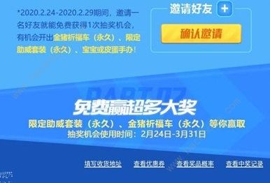 新奥天天免费资料大全正版优势|精选资料解析大全