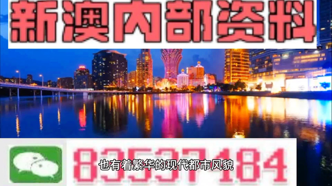 澳门 第18页