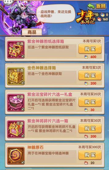 新奥门特免费资料宝典最新版优势|精选资料解析大全