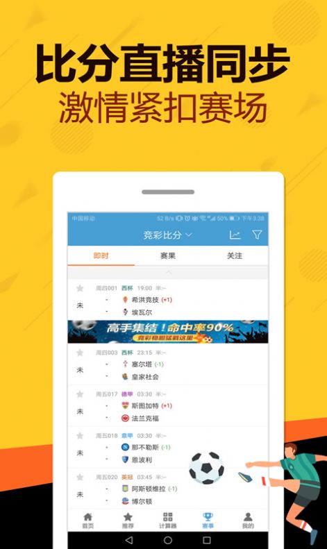 管家婆一码一肖100中奖71期|精选资料解析大全