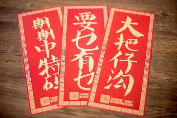 三码中特期期准资料01|精选资料解析大全