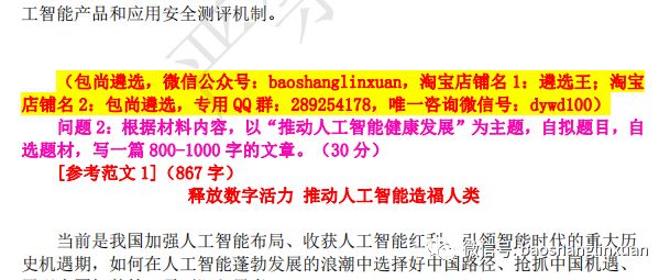 热门 第19页