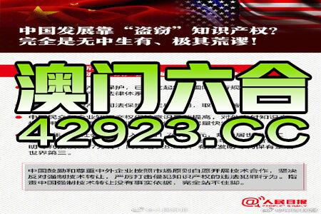 凤凰网澳门正版免费|精选资料解析大全