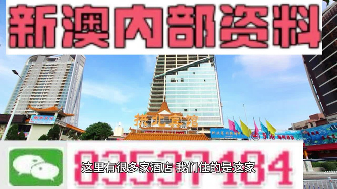 新澳门高级内部资料免费|精选资料解析大全