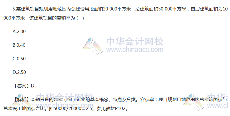 新澳天天精资科大全|精选资料解析大全