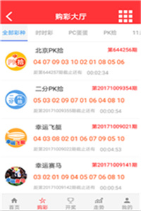财经 第17页