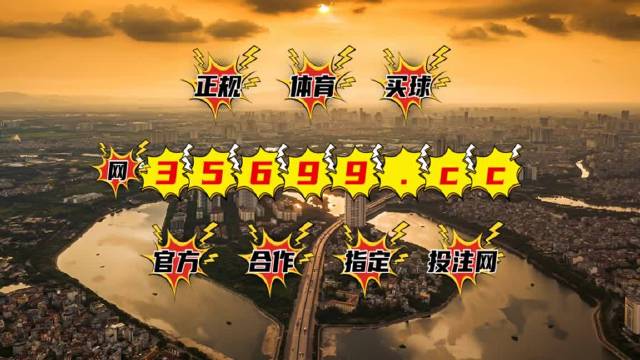 7777788888澳门王中王2024年|精选资料解析大全