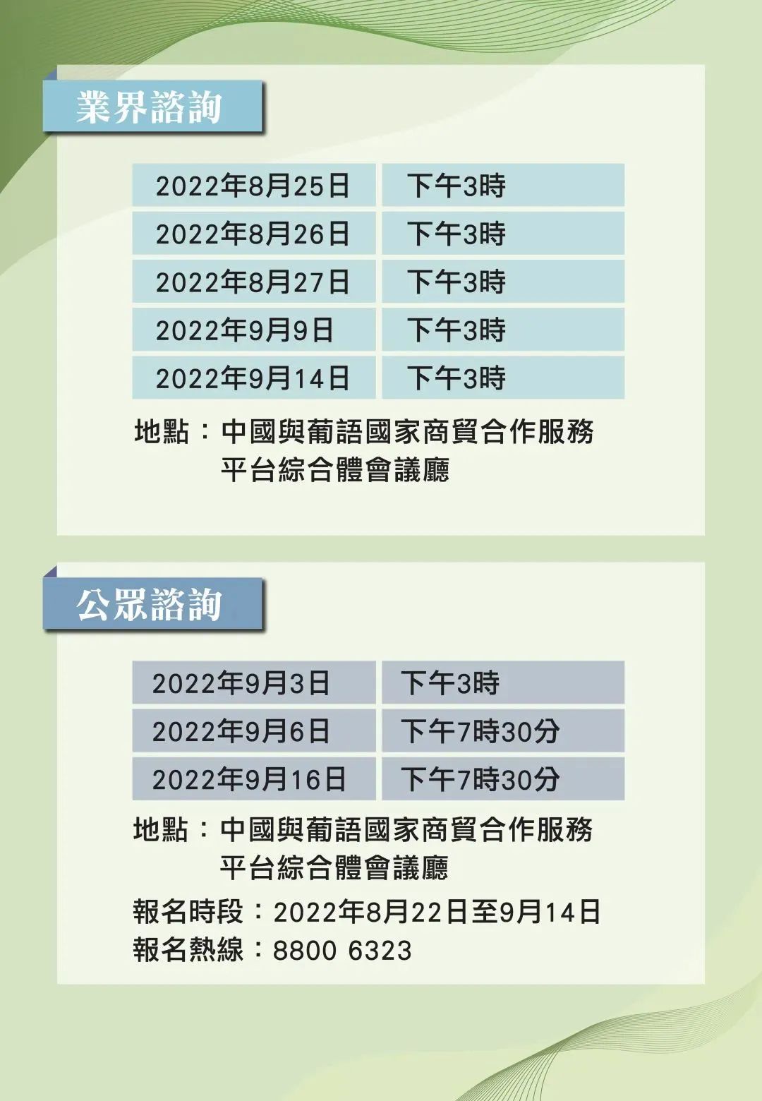 2024年正版资料免费大全下载|精选资料解析大全