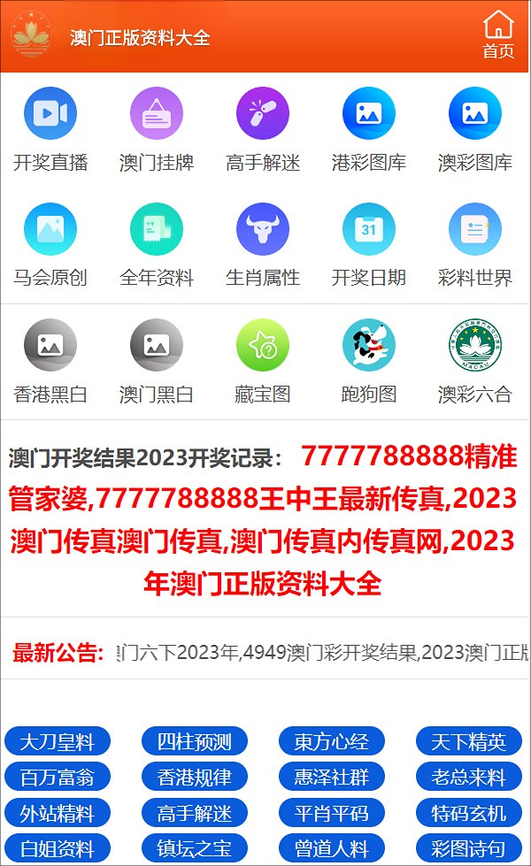 三码必中一免费一肖2024年|精选资料解析大全