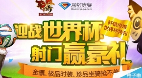 财经 第16页