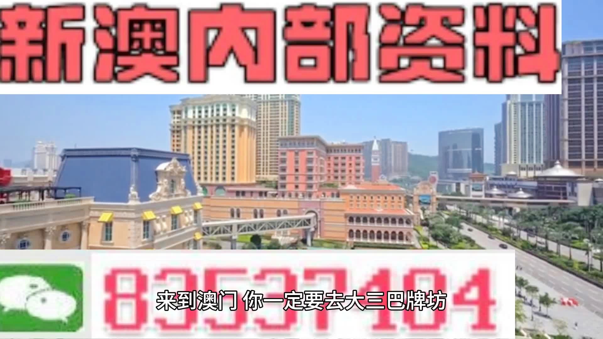 财经 第15页