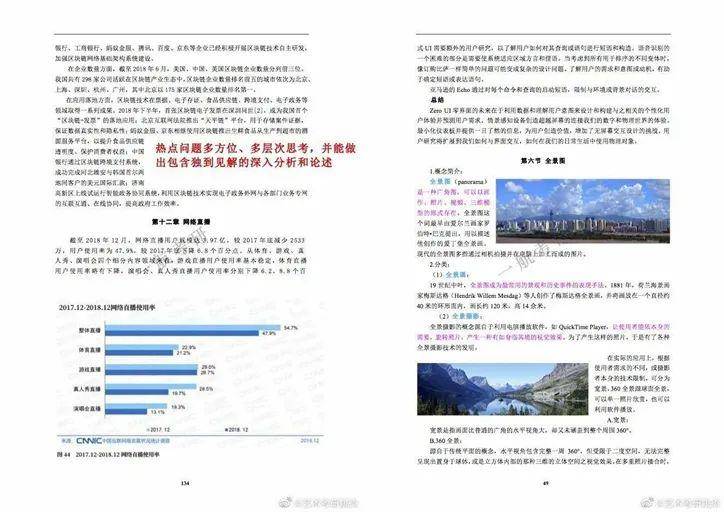 新澳今天最新资料995|精选资料解析大全