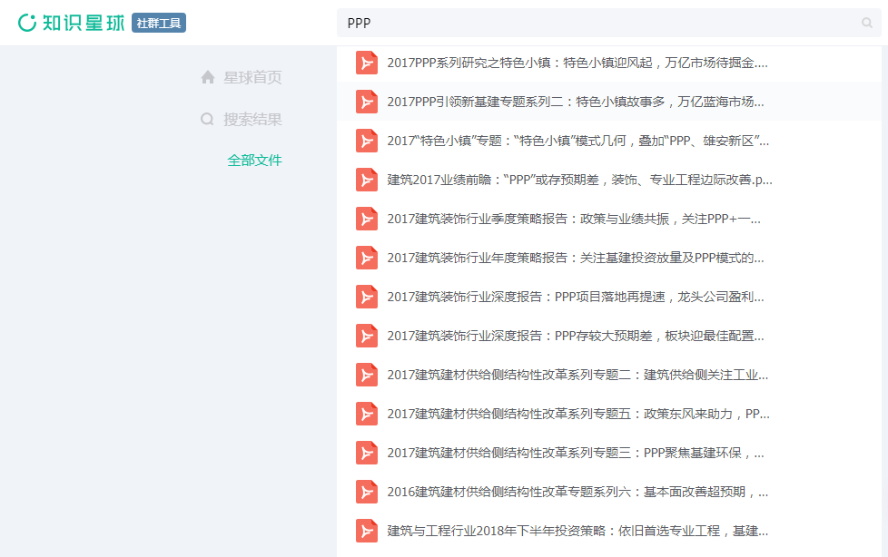 澳门正版资料大全免费噢采资|精选资料解析大全