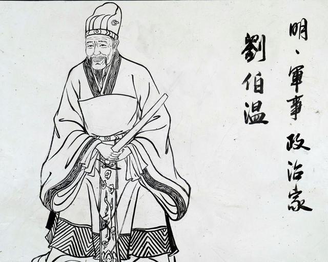 刘伯温资料全年免费大全|精选资料解析大全