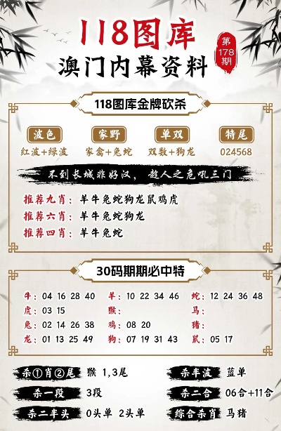 香港澳门大众网站2023|精选资料解析大全