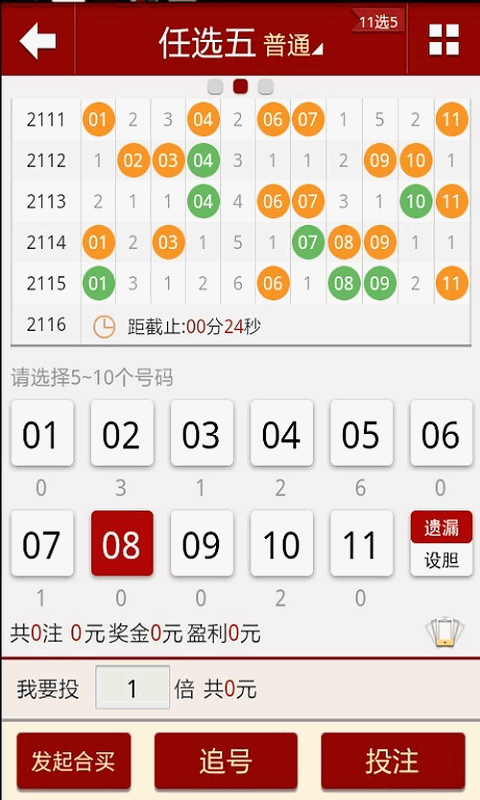 今晚澳门天天开彩免费|精选资料解析大全