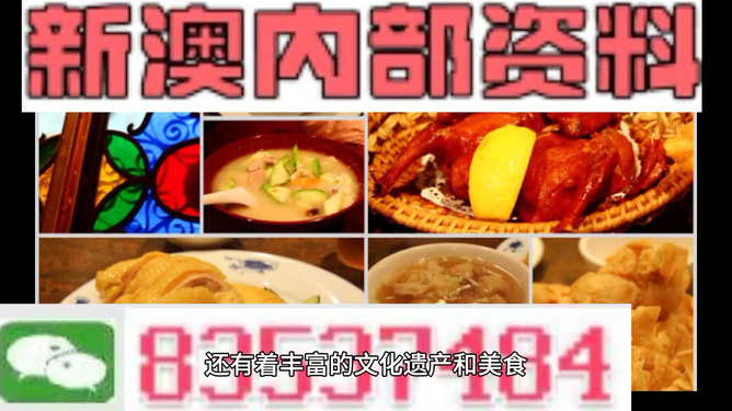 澳门精准免费资料大全正版优势|精选资料解析大全