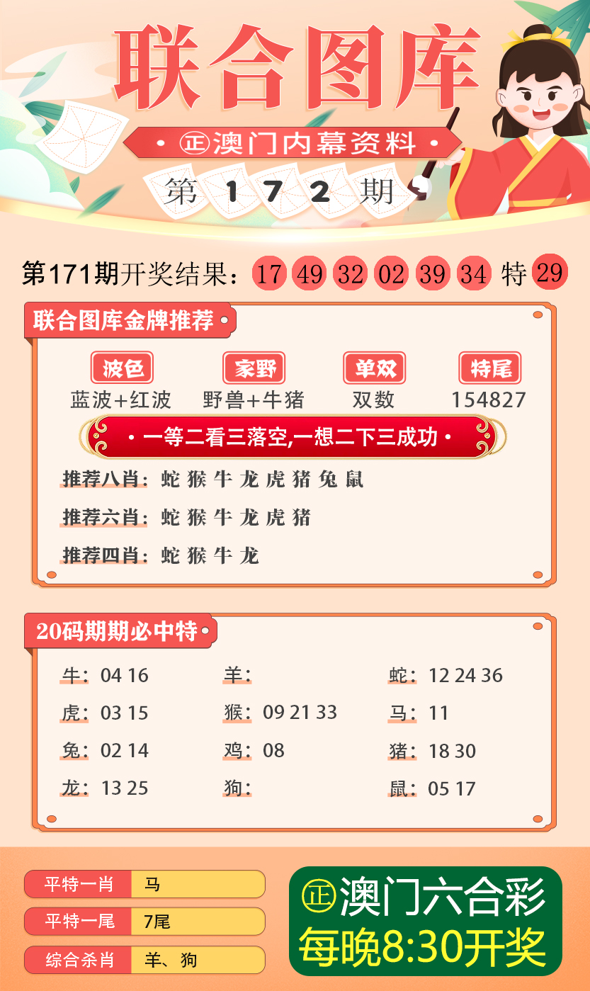 2024年澳门正版免费资料|精选资料解析大全