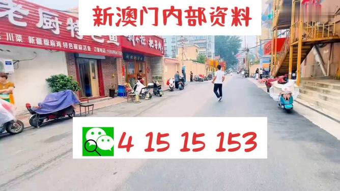 澳门 第13页