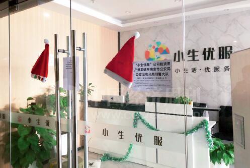 钱宝张小雷最新动态