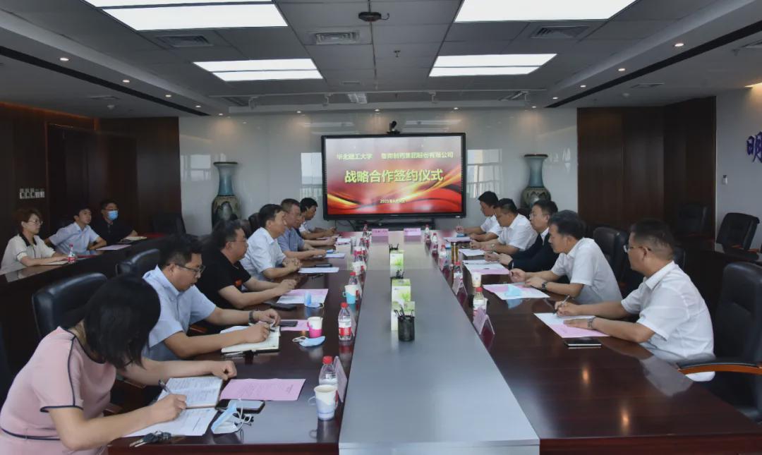 华北理工大学最新新闻