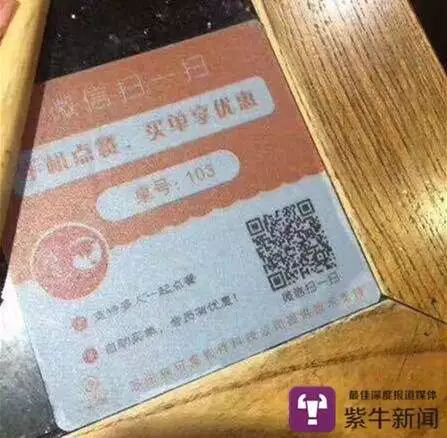 微信发片群二维码最新