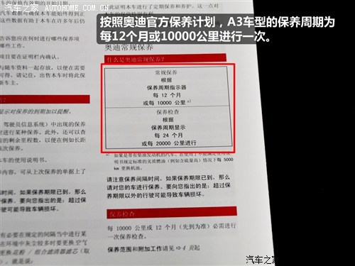奥迪a4保养贵吗