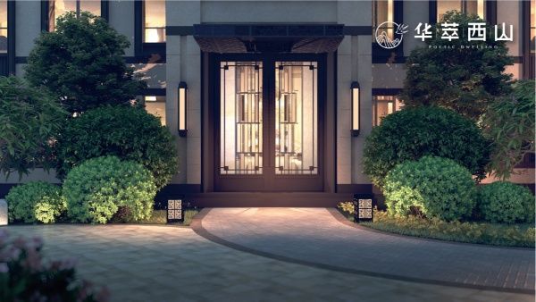北京华萃西山曝光最新消息