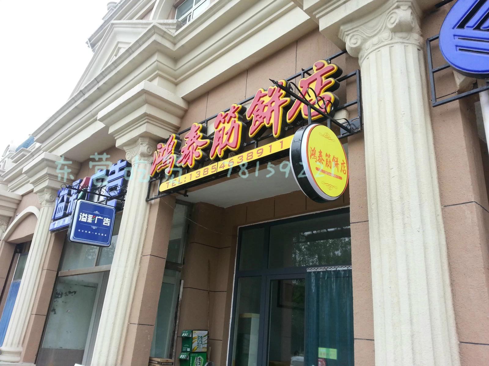 东营市东城最新二手房