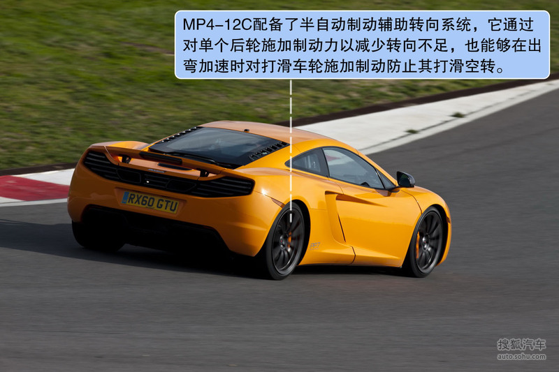 迈凯轮mp4 12c