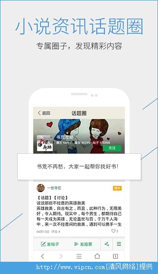 qq游览器2016最新版官方下载