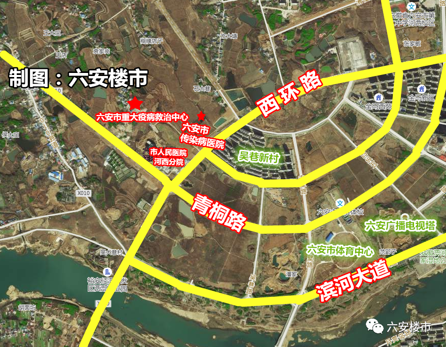 六安市城北最新规划图