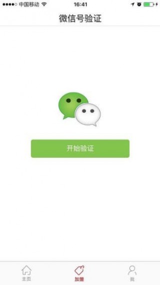 热门 第9页