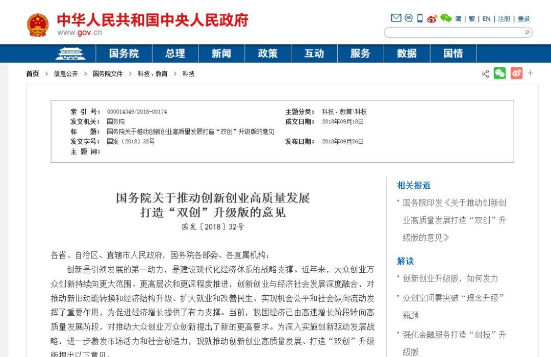 公司法最新版是哪一版