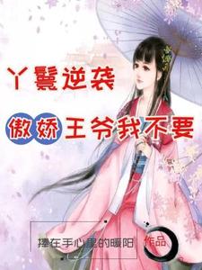 岳风柳萱小说全文免费阅读最新最