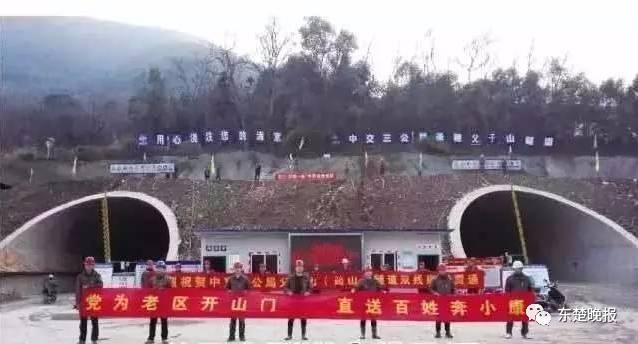 黄阳一级公路最新消息