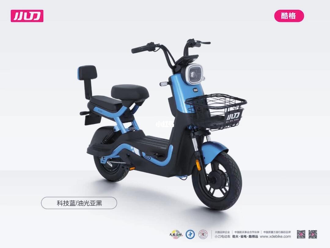 小刀电动车价格及图片最新款