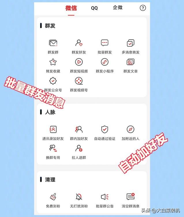 qq2024最新版官方下载电脑版