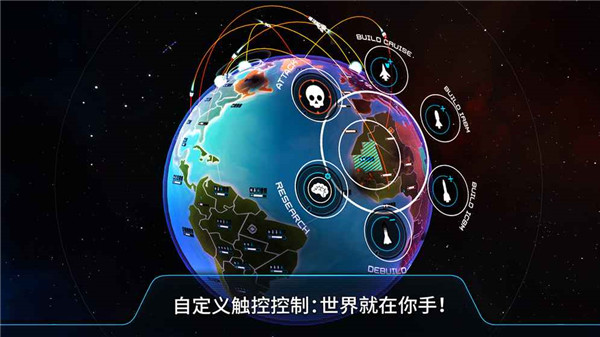 先发制人汉化版最新版
